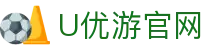 U优游|百万彩金天天送，注册即送福利